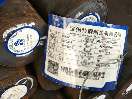 丹棱40Mn2合金结构钢
